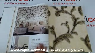 آلبوم کاغذ دیواری نیویورک New York