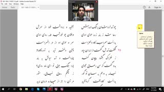 درس سیزدهم/فارسی10