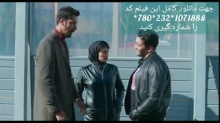 دانلود چشم و گوش بسته || فیلم سینمایی ایرانی جدید- کمدی (HD)
