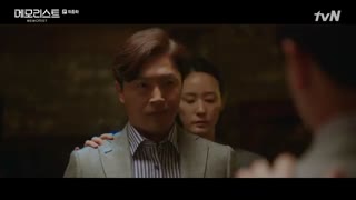 قسمت شانزدهم ‌(آخر) سریال کره ای یادآور+زیرنویس چسبیده Memorist 2020 با بازی یو سئونگ هو و لی سه یونگ