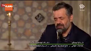 روضه ای از محمود کریمی در شبکه دو سیما که جنجالی شد!