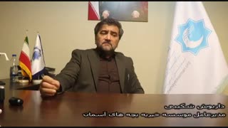 خطر ویروس کرونا در همسایگی مراکز آسایشگاهی نظیر بچه های آسمان
