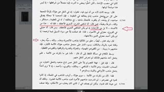 ابن تیمیه همه اهل سنت را کافر و مرتد می دانست