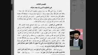 استدلال امام مالک پیشوای مالکی ها به آیه 64 سوره نساء بر جواز توسل در حضور منصور دوانیقی