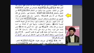 استدلال بسیار جالب نسفی عالم حنفی مذهب به آیه 64 سوره نساء برای اثبات توسل به رسول خدا صلی الله علیه وآله