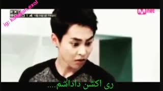 فانی مومنت اکسو