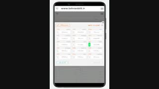 بلیط چارتر شیراز به اهواز