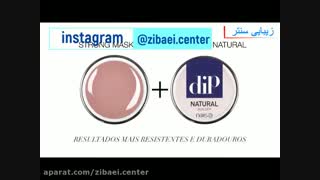 آموزش ترمیم ناخن برای ناخن شکسته - زیبایی سنتر