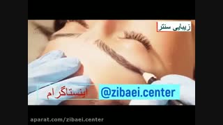 آموزش هاشور ابرو مرحله به مرحله در زیبایی سنتر