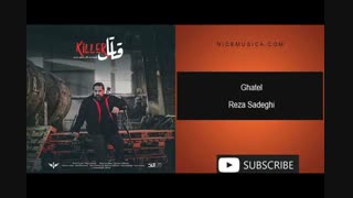 دانلود آهنگ رضا صادقی به نام قاتل
