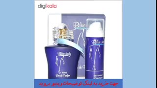 خرید ادو پرفیوم زنانه لنکوم مدل Blue Lady