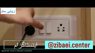 کراتینه مو - کراتینه کردن مو برای صاف کردن مو - زیبایی سنتر