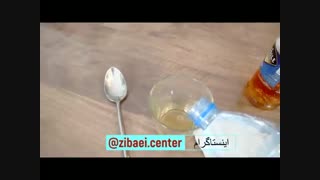 آموزش ساخت تونر طبیعی - تونر پاک کننده پوست - زیبایی سنتر