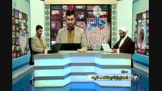 اوناییکه میگن شیعیان پیروان عبدالله بن سبا یهودی هستند مرد باشن و به این سوال جواب بدن