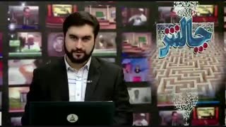 اهل سنتی که سنگ شبکه های وصال فارسی رو به سینه میزنن این کلیپو حتما ببینن