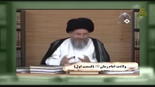 آیا آیت الله سید کمال حیدری منکر ولادت آقا امام زمان علیه السلام هستند!!!؟