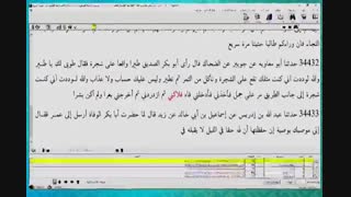 صرفا جهت اطلاع - ارزوی جناب خلیفه