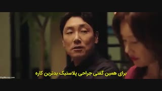 دانلود فیلم کره ای غریبه های صمیمی +زیرنویس چسبیده فارسی Intimate Strangers 2018-240p