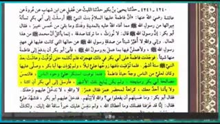 با این کلیپ فاتحه اجماع بر خلافت ابوبکر خوانده شد