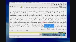 پاسخ استاد ابوالقاسمی به سوالات بیننده سنی مذهب-بسیار جذاب و شنیدنی