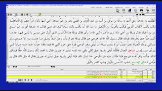 پیامبر پیروان خرابه های سقیفه به خاطر قطع وحی بارها خواست خودکشی کند-العیاذ بالله