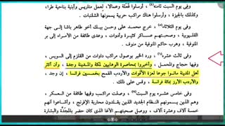 جریان حمله موشکی شیعیان به قبله مسلمانان چه بود؟
