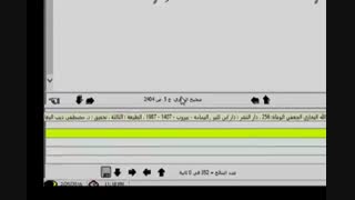 حدیث حوض دلیلی بر رد بهشتی بودن و عدالت تمام صحابه