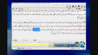 پاسخ استاد ابوالقاسمی به سوالات بیننده سنی مذهب-بسیار جذاب و شنیدنی