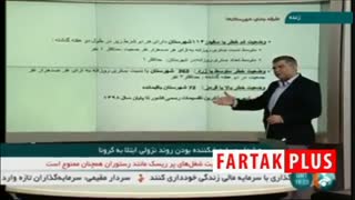 معیارهای تقسیم بندی کرونایی ایران به مناطق سفید، زرد و قرمز از زبان حریرچی