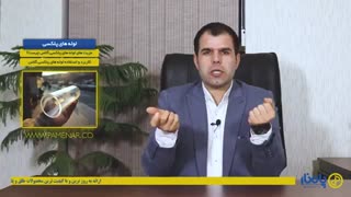 لوله های پلکسی