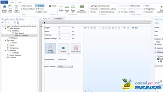 قسمت 35 ساخت یک اپ ساختارمند در کامسول comsol (دوبله فارسی)