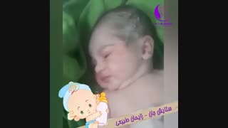 تولد ستایش توسط دکتر معارفیان