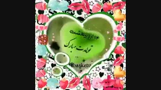 هستی جونم تفلدت مبارک