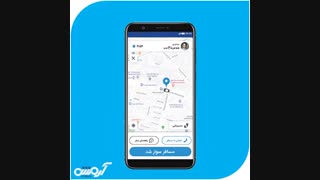 آموزش قبول سفرهای چند مقصده در آرمش