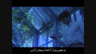 Baby you are exo زیرنویس فارسی چسبیده