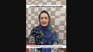 درمان نازایی بدون استفاده از روشiui و ivf