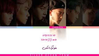 EXO (엑소) - Butterfly effect (Color Coded Lyrics Per/Rom/Han) ویدیو لیریک اهنگ باترفلای افکت