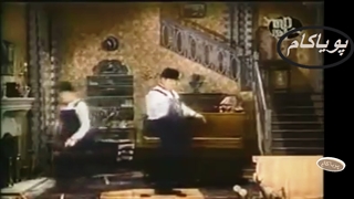 لورل و هاردی - 2