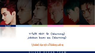 EXO (엑소) - JEKYLL(Color Coded Lyrics Per/Rom/Han) ویدیو لیریک آهنگ جکیل
