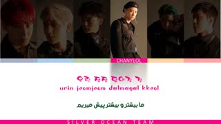 EXO (엑소) - ya ya ya(Color Coded Lyrics Per/Rom/Han)  ویدیو لیریک آهنگ ya ya ya اکسو