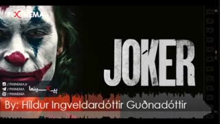 موسیقی متن فیلم جوکر اثر هیلدور گودنادوتیر (Joker,2019)