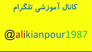 آموزش حفظ لغات انگلیسی کتاب 504 و1100واژه – درس هجدهم