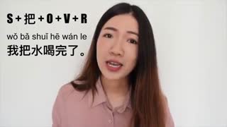 نحوه ی استفاده از 把 (bǎ)