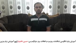 آموزش لغات زبان انگلیسی در مورد قرنطینه خانگی