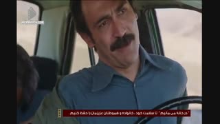 دانلود قسمت پنجم سریال زیرخاکی