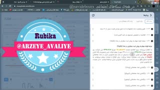 عرضه اولیه