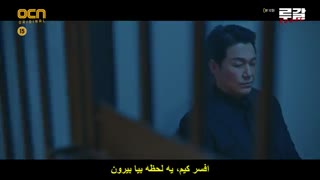 قسمت دوازدهم سریال کره ای روگال+زیرنویس چسبیده Rugal 2020 با بازی چوی جین هیوک