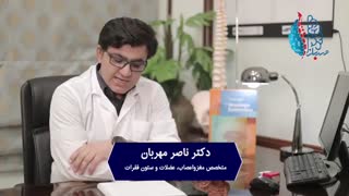 ورزش و بیماری ام اس