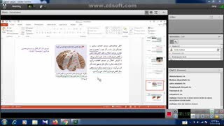 خانم بابایی-دوازدهم-سلامت و بهداشت-سوالات نهایی