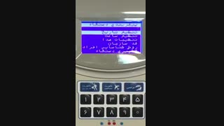 خرید ارزان‌ترین دستگاه حضور و غیاب - جهان گستر پارس